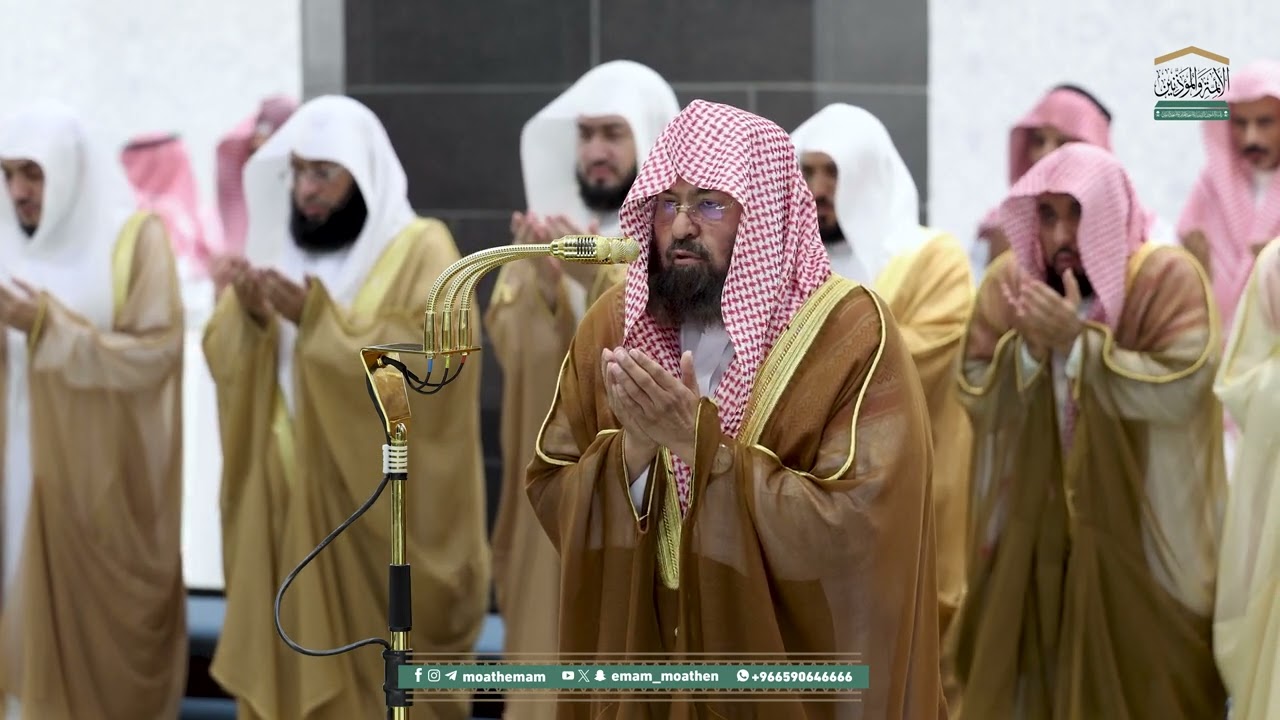 دعاء معالي الشيخ أ د ⁧ عبدالرحمن السديس من صلاة التراويح ⁧بـ  المسجد الحرام⁩ ليلة 13 رمضان 1446هـ