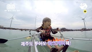 GOT7's Hard Carry EP.07 Teaser