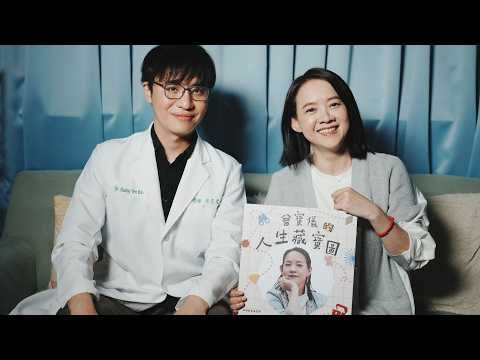 小心蠕形蟎蟲在臉上開趴，聽懂皮膚的求救訊號 ft.黃彥愷院長
