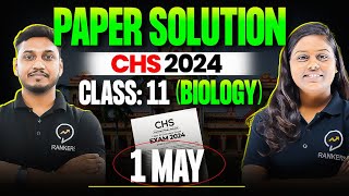 🔴Live Chs 2024 paper solution & Answer key  | chs 2024 Class 11 bio stream #chs2024 #chsbhu