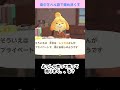 【あつ森】≪島中を💰≫　やっときたレックス