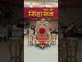 Guru Ji Gaddi/Asan - Grand Guru Ji Chair- Gaddi for Satsang #guruji #gurujisatsang #gaddi #aarsun