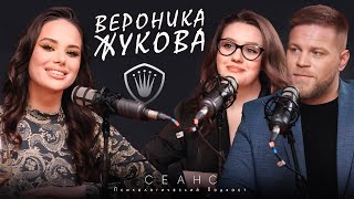 #15 / Вероника Жукова: что сейчас с участницей шоу \