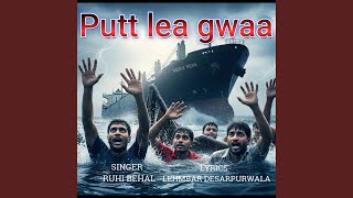Putt lea gwaa - Ruhi Behal