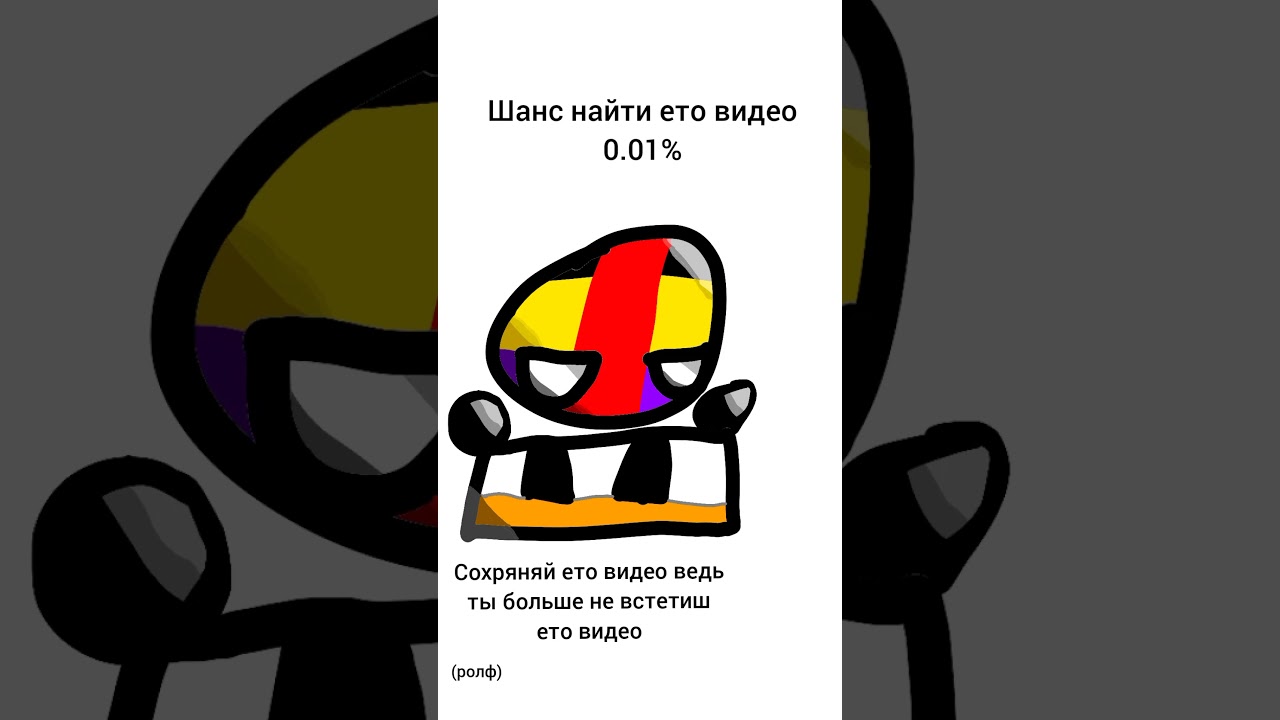 Актив будет или нет? 