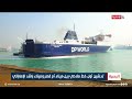 تدشين أول خط ملاحي بين ميناء أم قصر وميناء راشد الإماراتي تقرير مرتضى البغدادي