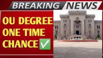 ✅OU ONE TIME CHANCE LATEST UPDATE 2022|OU DEGREE LATEST NEWS|OU BREAKING NEWS|OU BACKLOG EXAM DATES👆