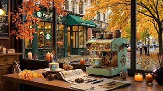 Starbucks Bossa Coffeeの配信のサムネイル画像