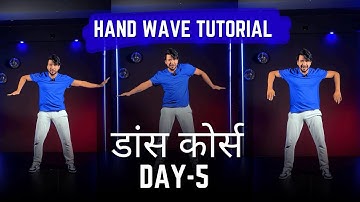 Dance Course Day 5 | Hand Wave | Step By Step Tutorial