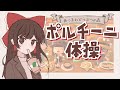 【あつ森ゆっくり実況】春のオータムサマーアップデート -2023冬編- 【あつまれどうぶつの森】