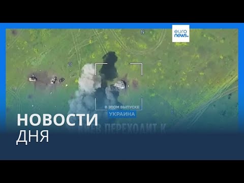 Видео: Новости понедельника по чистой стоимости 6/20