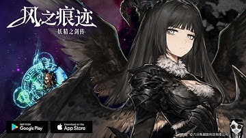 Aiona The Sword - CBT Gameplay Android APK iOS