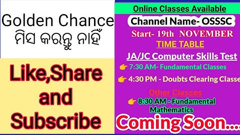 #OSSSC JUNIOR ASSISTANT/CLERK #OSSSC Junior Assistant/clerk Computer Skills Test ClassesTime Table