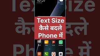 phone में Text Size कैसे बदले । #ytshorts #virelshorts #mobiletricks
