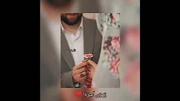 أرأيت ح بيب ا ي هو ى قات ل ه 