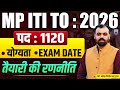 MP ITI TO Recruitment 2026 🔥| 1120 Post | Eligibility, Exam Date & Selection Process | Er Pindel Sir