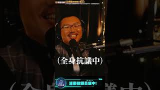 到底誰才能代表台灣😏？【王老先聲】Shorts