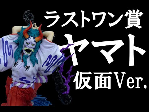 一番くじ】ワンピース EX ONE PIECE GIRL'S COLLECTION 覇ノ煌