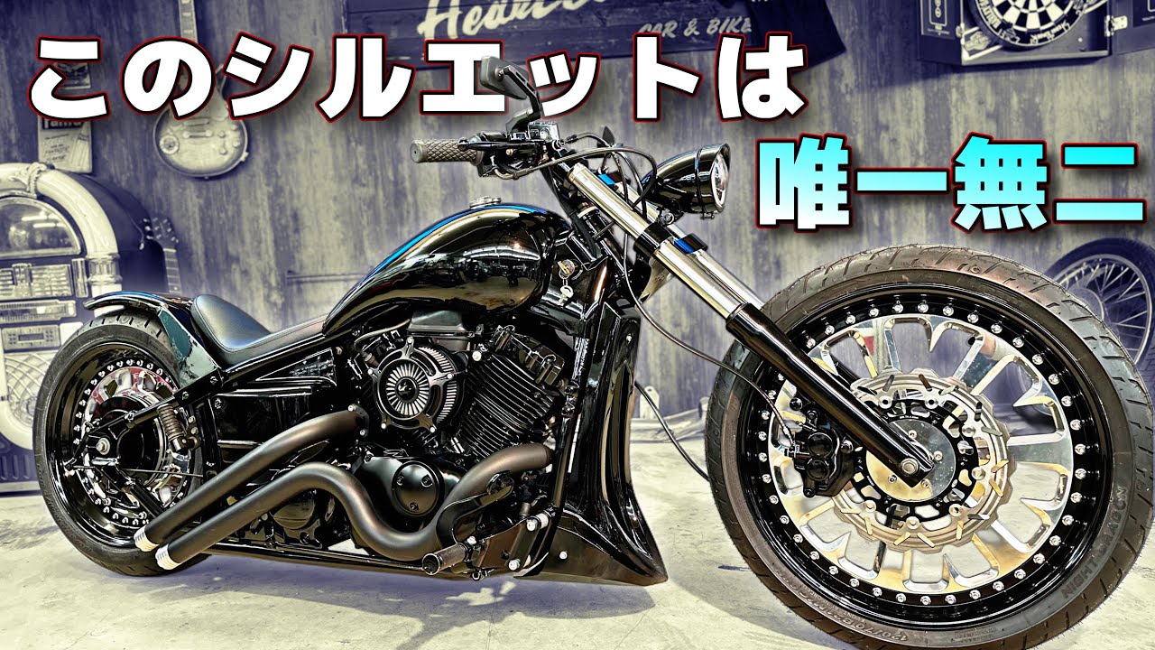 ユーロドラッグカスタムの重厚感！ドラッグスター400にビレッド