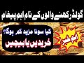 Gold rate today in pakistan  today gold price in lahore  gold prices in pakistan  gold price news