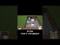 夜に低確率で開く、リセットさんのマンホール【マイクラ統合版】