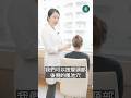 自律神經失調引起的頭痛 頭暈 頭脹按摩風池穴可快速緩解 郭沛潔醫師 自律神經失調引起的頭痛 頭暈 頭脹按摩風池穴可快速緩解 郭沛潔醫師