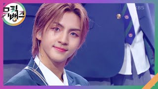 소년...소녀를 만나다 (Girls, Love boys, Love girls) - DXMON(다이몬) [뮤직뱅크/Music Bank] | KBS 240524 방송