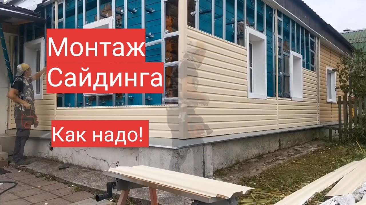 Откройте для себя идеальное сочетание облицовки стен и сайдинга для вашего дома