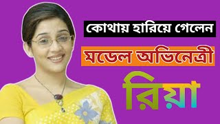       Model  Riya  Hariye Jaoya Taroka S I S Bangla 