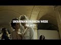 Are you ready for Ukrainian Fashion Week FW20-21?