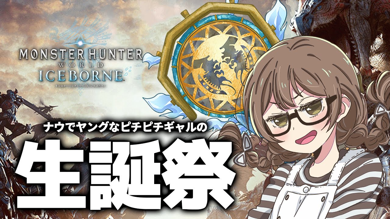 ムフェトジーヴァ アルバトリオン Amazon.co.jp: モンスターハンター 2種セット ムフェトジーヴァ アルバ