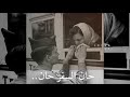 قالت متى ماشي قلت حان السفر حان💔💔🥀.