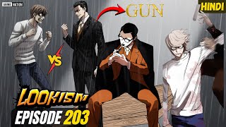Lookism Ep 203 | Chapter 210 Hindi Explained | Full Story Breakdown