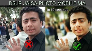 Real DSLR LIKE BLUR IN ANDROID || Try this screenshot 4