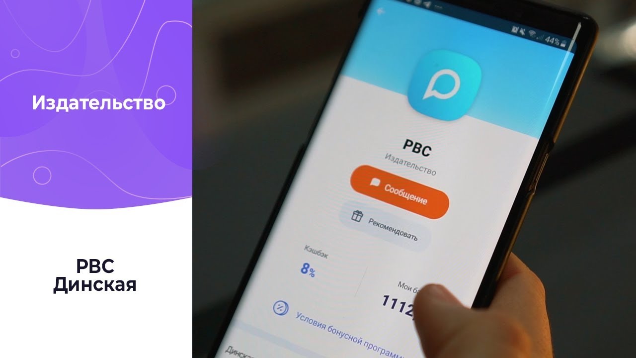 Как применять UDS в B2B?