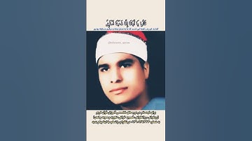 " صوت لا مثيل له " جواب رائع للشيخ محمد الليثي من سورة يوسف حقا ستبكي من الخشوع ♥️♥️