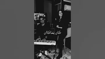 كان ياما كان بحلم بضفاير قلب و بس نهال نبيل مسلسل سارة 