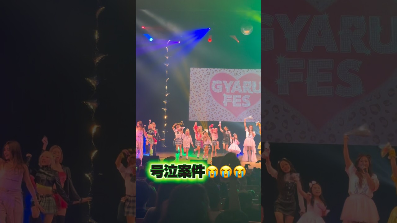 夢のような時間をありがとうございました😭💚💚✨ #ギャル #gyaru #kogyaru #minmi#シャナナ#ギャルフェス#フェス#ライブ#親子#ステージ#dance #感動
