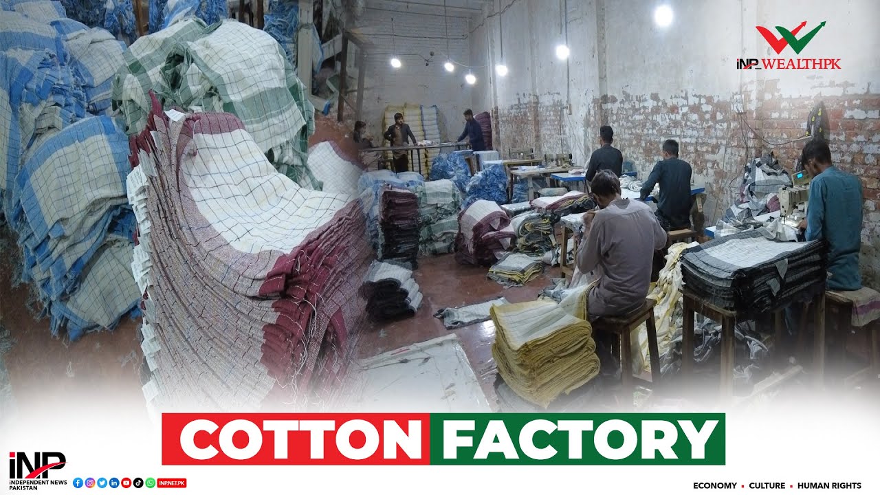 Cotton Factory Inside |Multan |INP