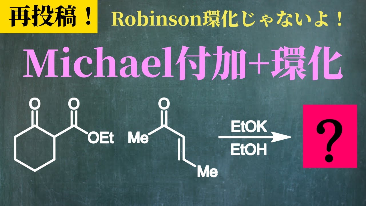 化学反応の速度と機構 J.H.エスペンソン著 The Geochemist's 化学反応の速度と機構 J.H.エスペンソン著 The Geochemist's