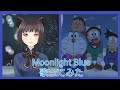 [歌ってみた] Moonlight Blue [aquamarine] ドラえもん 水田わさび 木村昴 関智一 大原めぐみ ムーンライトブルー