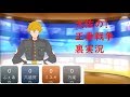 大佐の!正妻戦争裏実況