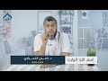 لأنك الله 05 إسم الله الوارث د رامي النحراوي 