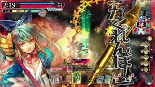 Information 【wlw】プレイ雑記(金筆)_part282【アリス】 Update