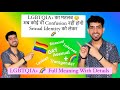 What is LGBTQIA+ Community ? || LGBTQIA+ कम्यूनिटी क्या है ? Lesbian , Gay , Bisexual , Transgender