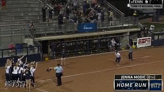 Softball | 2016 Season Preview