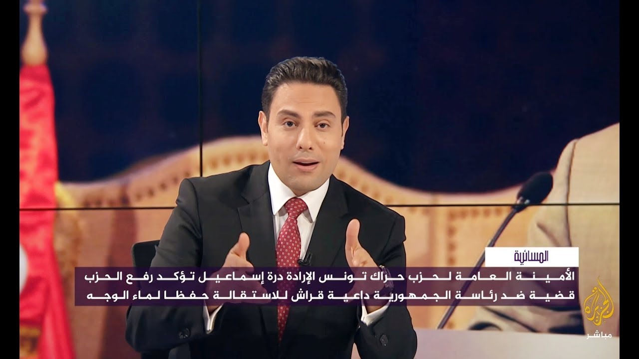 المسائية | المرزوقي: اعتذار المتحدثة باسم الرئاسة مرفوض وسأقاضيها بتهمة التشويه
