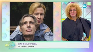 На кафе (09.09.2020)