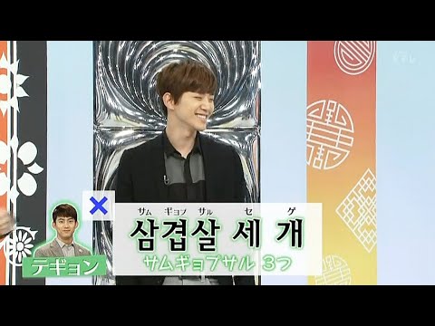 [2PM] 원포인트 한글 시즌2 - 제스쳐로 이심전심 [식당] (With.퉆망진창)