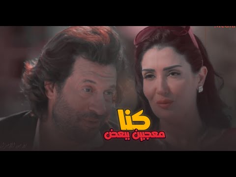 الوقت مهما جري مبينسيش قصص الحب القديمة مع سبق الإصرار
